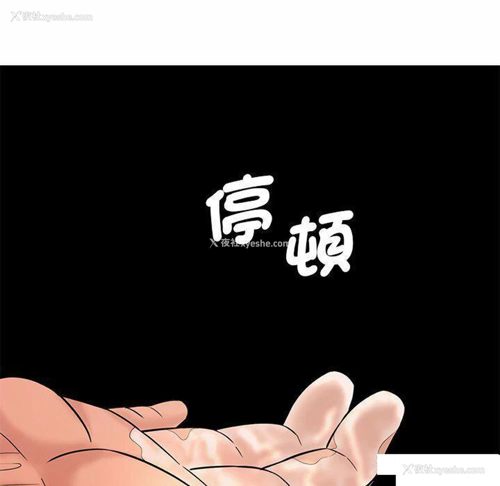 74P - 情迷研究室