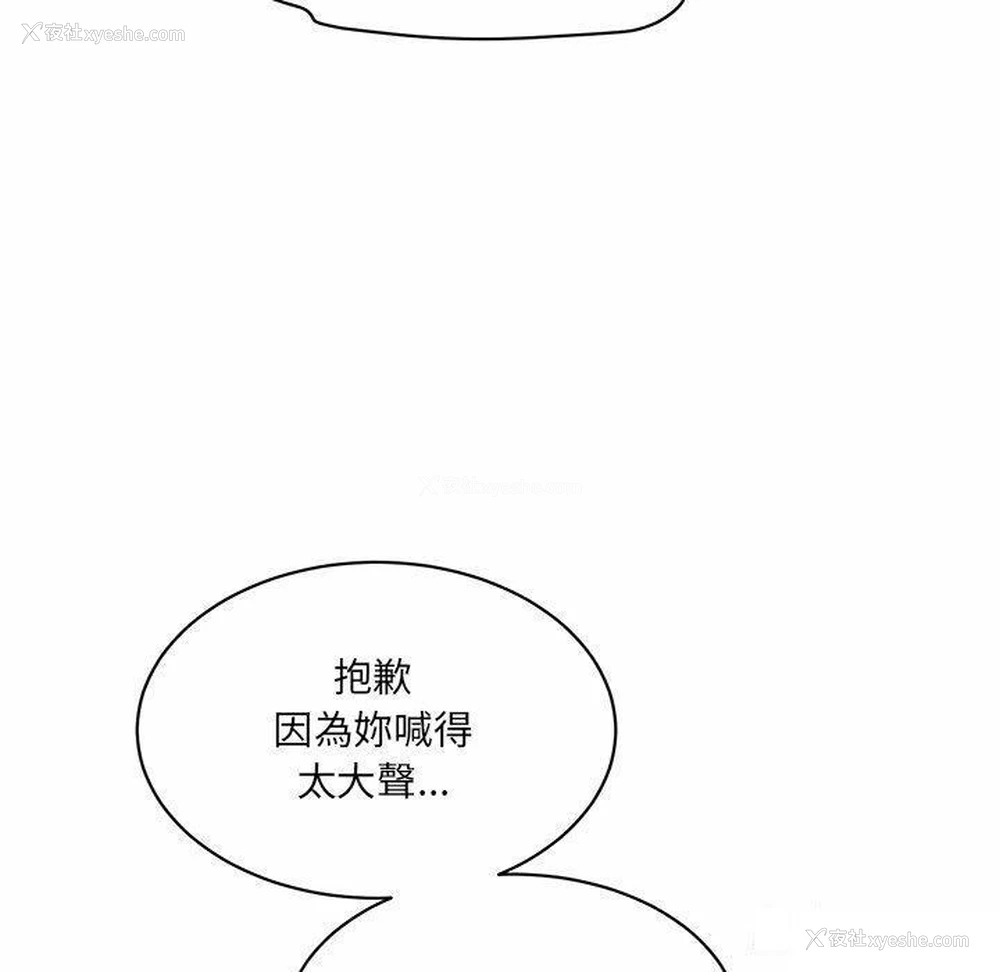 79P - 情迷研究室