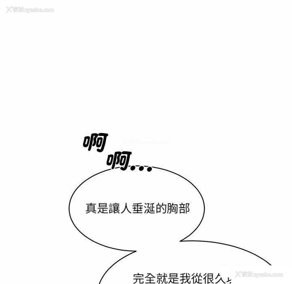 7P - 情迷研究室