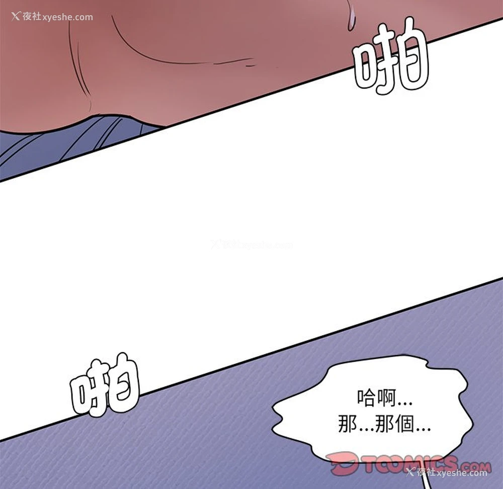 100P - 情迷研究室
