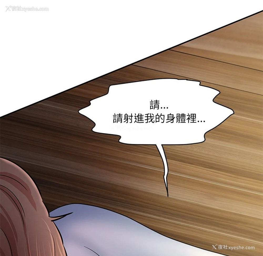 104P - 情迷研究室