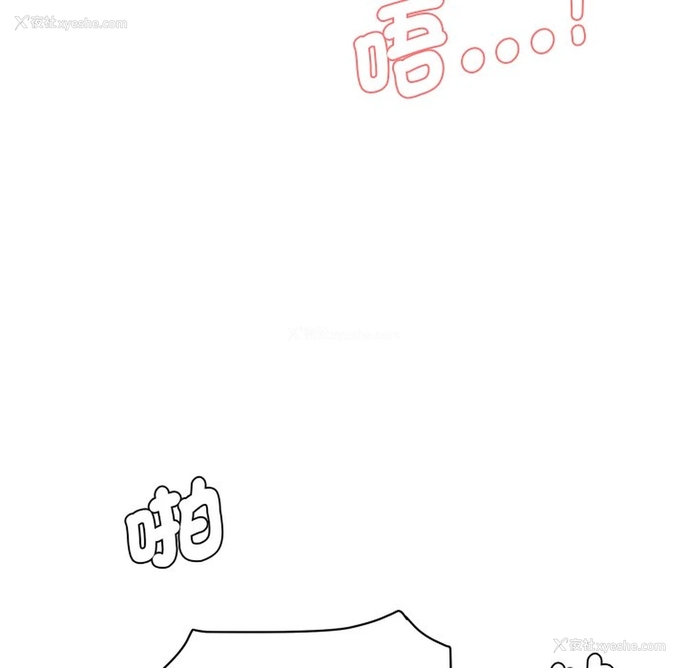 110P - 情迷研究室