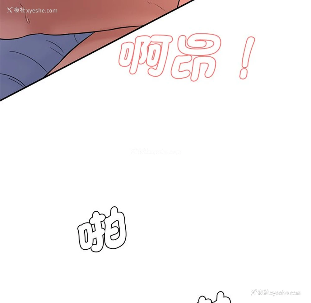 113P - 情迷研究室