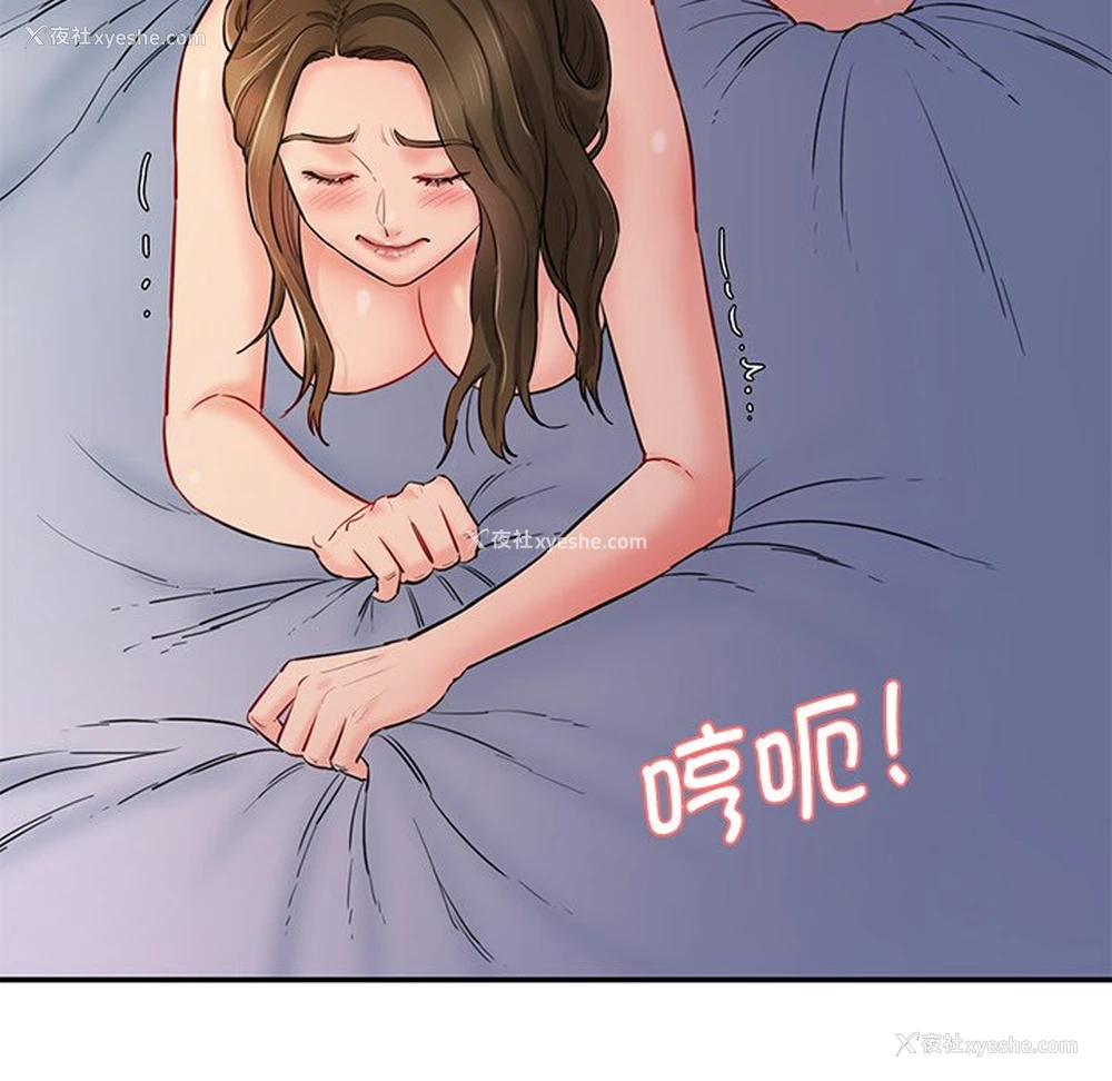 11P - 情迷研究室