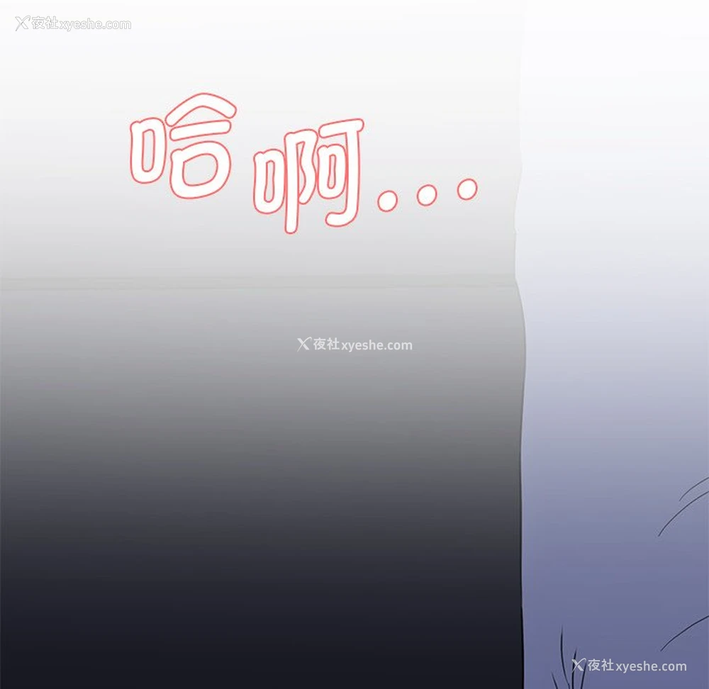 123P - 情迷研究室