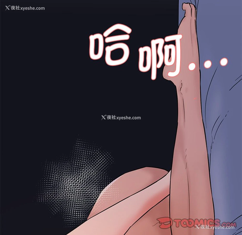 124P - 情迷研究室