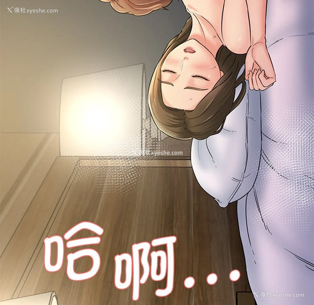 126P - 情迷研究室