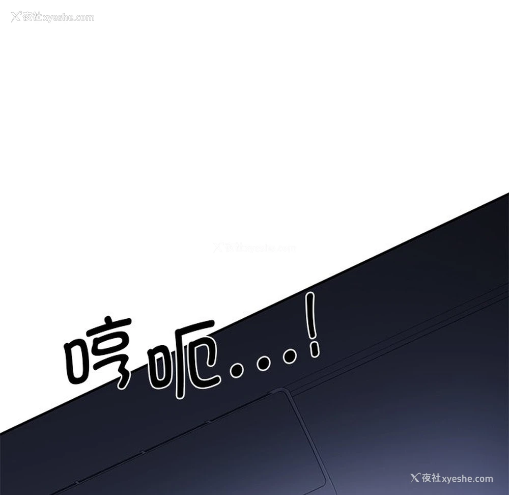 128P - 情迷研究室