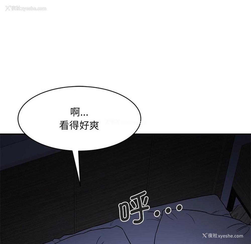 131P - 情迷研究室