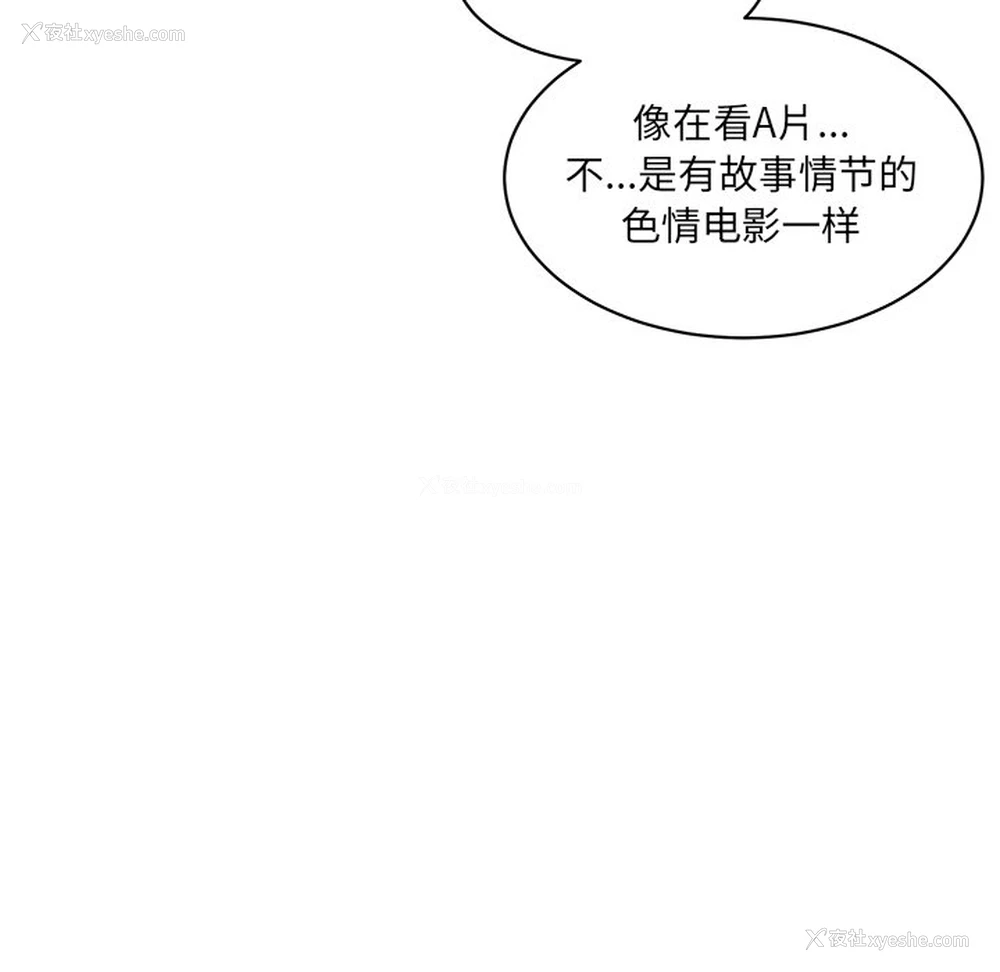 133P - 情迷研究室