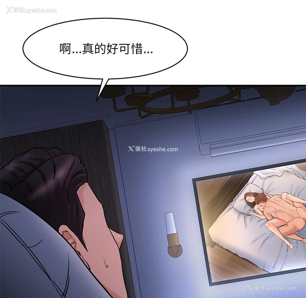 134P - 情迷研究室