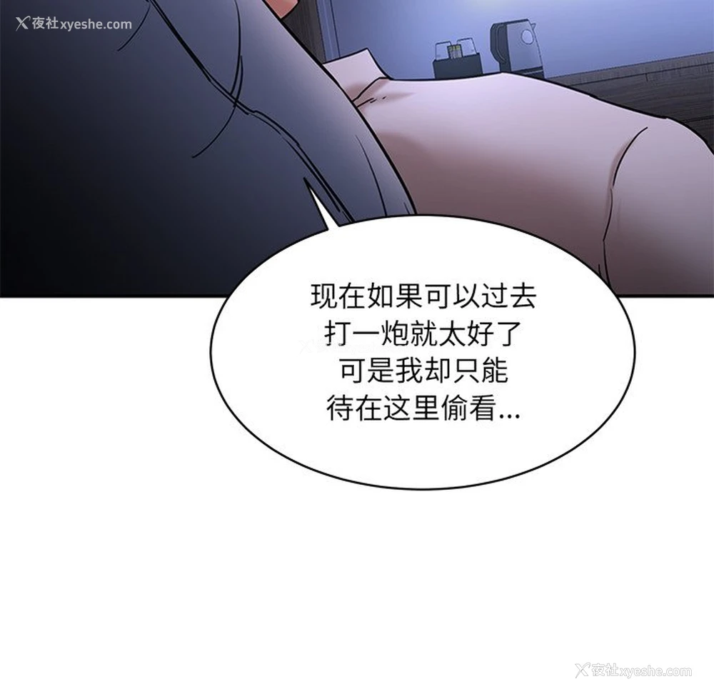 135P - 情迷研究室