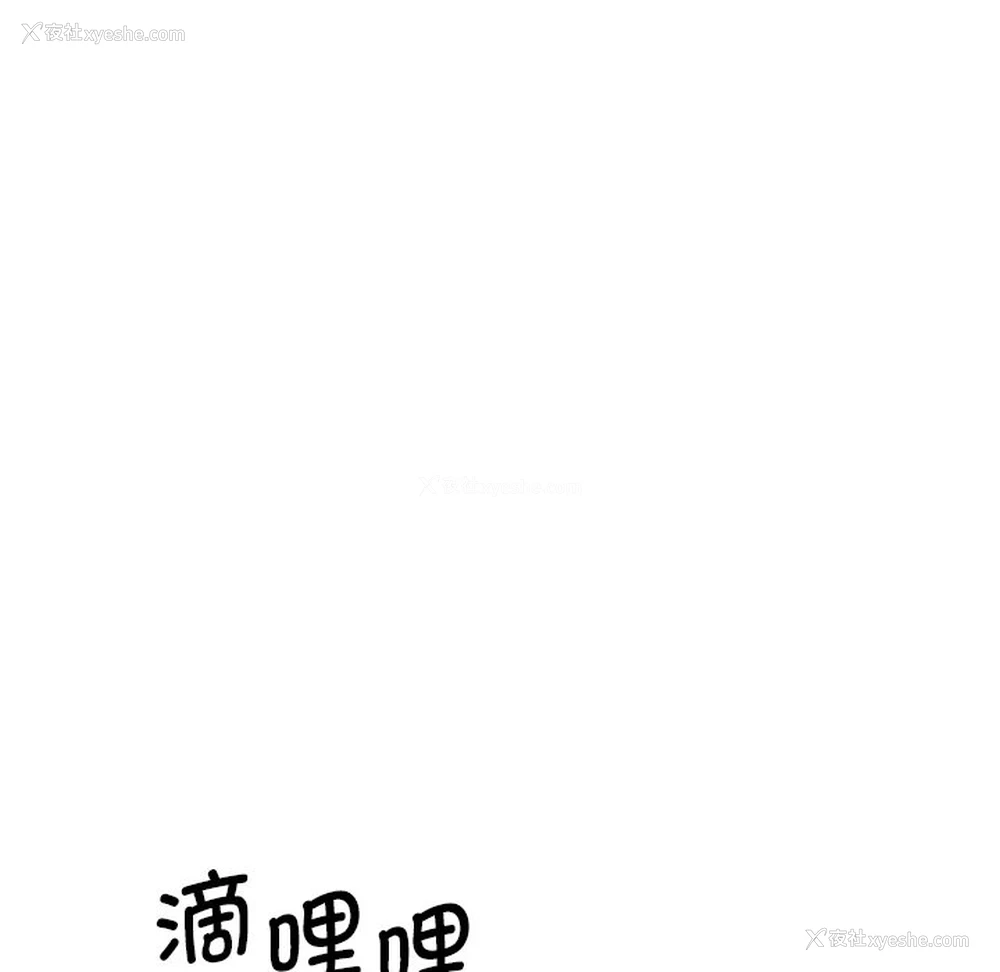 139P - 情迷研究室