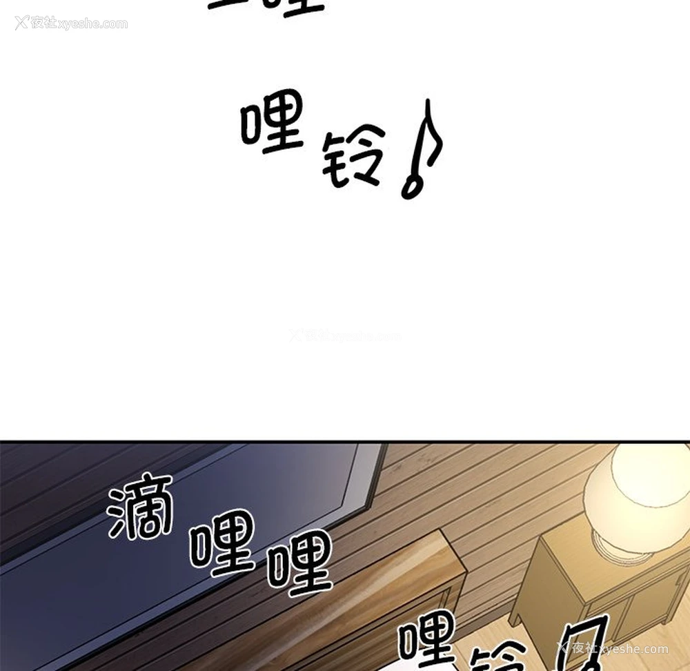 140P - 情迷研究室