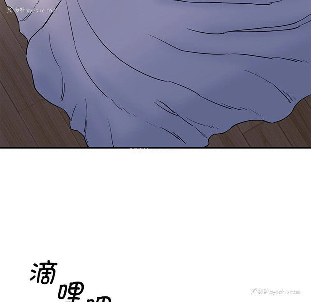142P - 情迷研究室