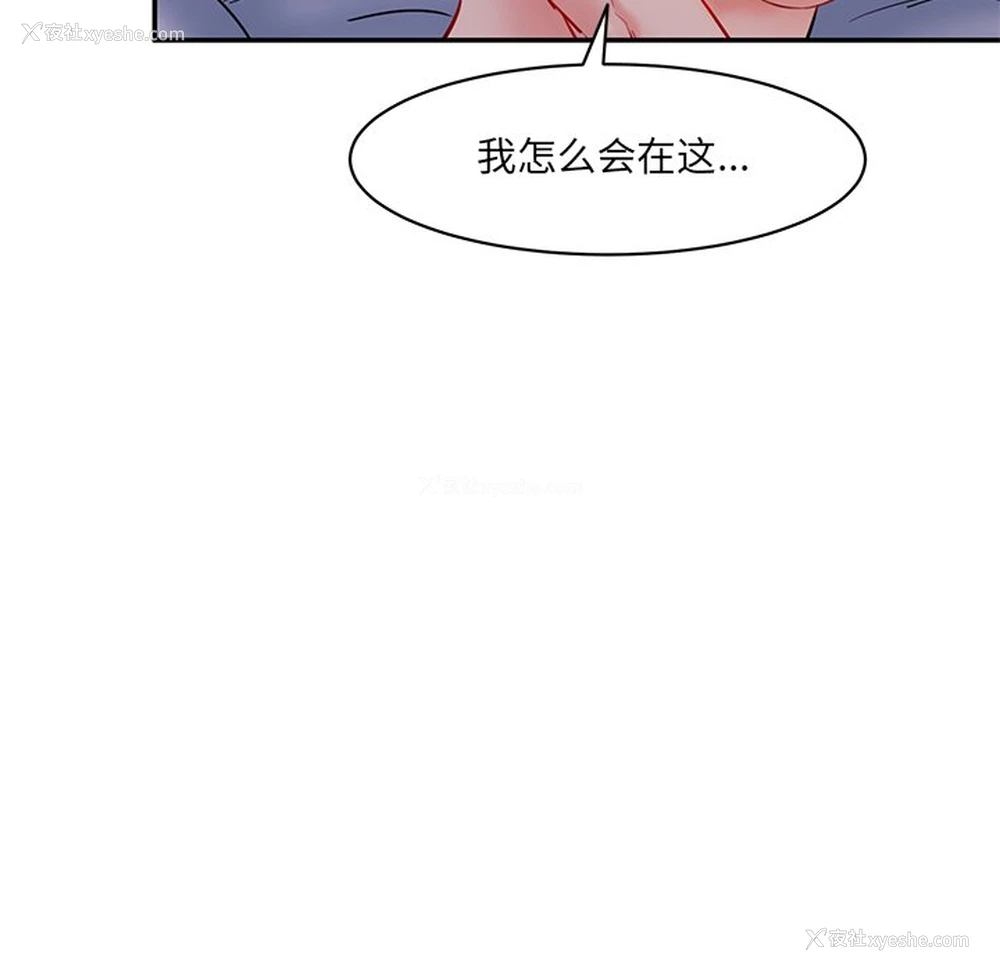 147P - 情迷研究室
