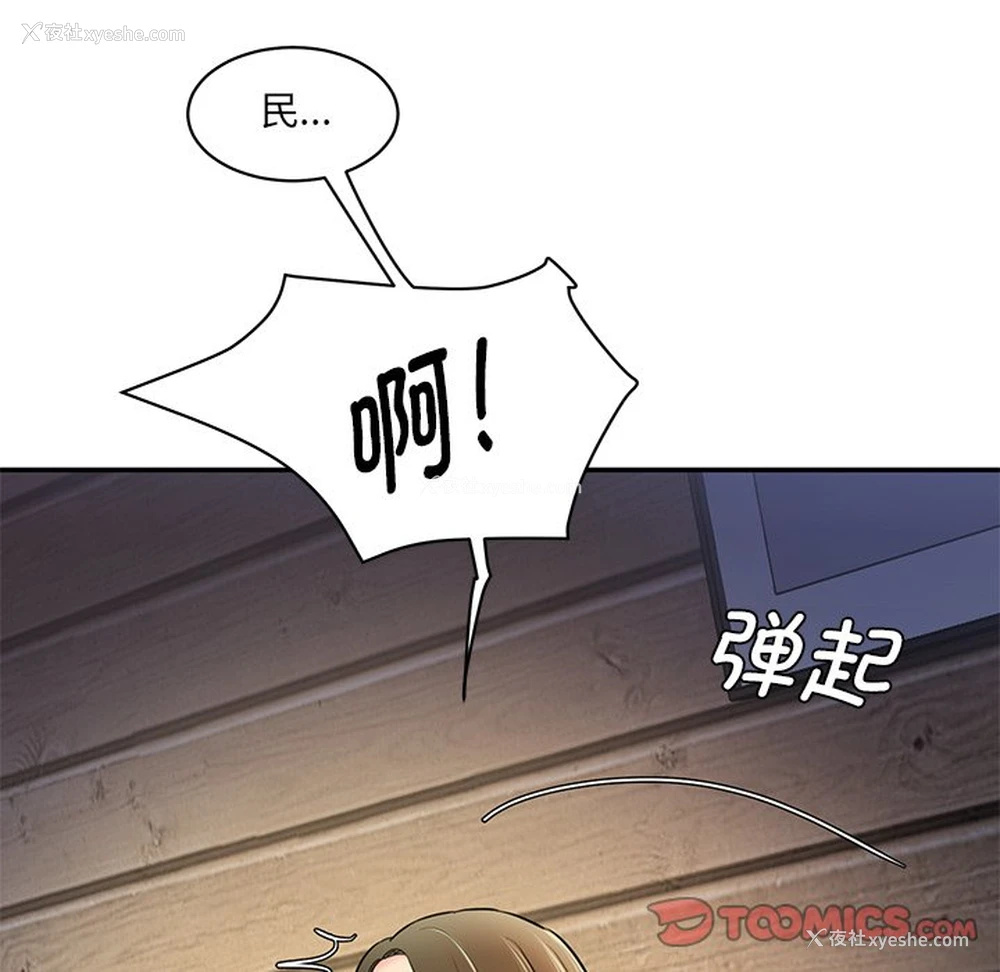 148P - 情迷研究室