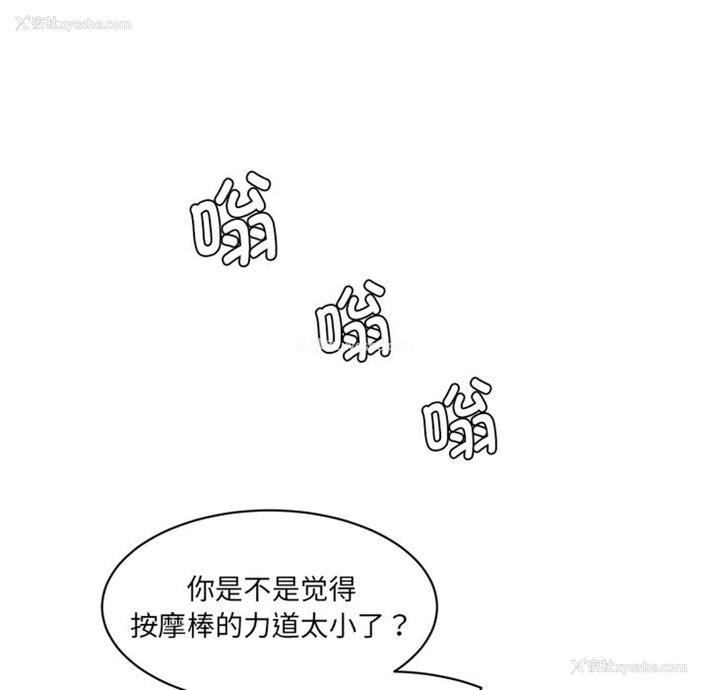 15P - 情迷研究室