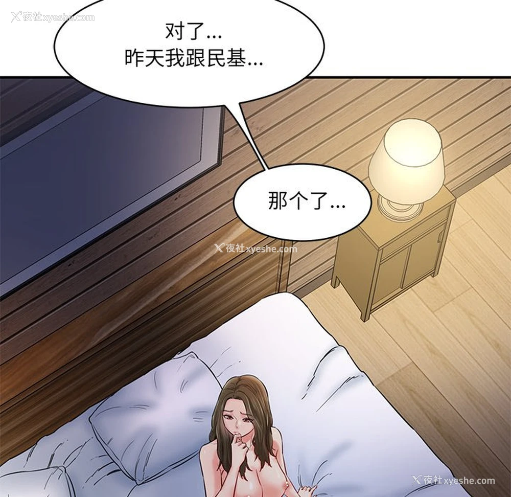 151P - 情迷研究室