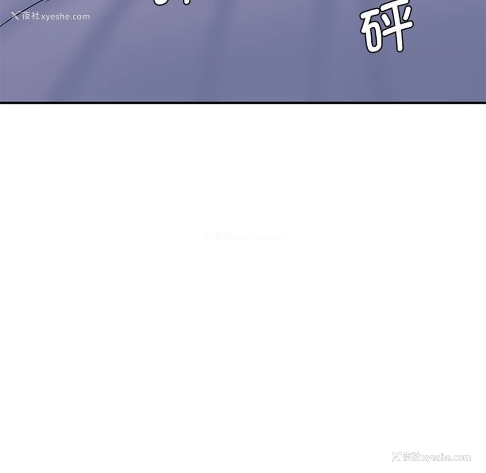 159P - 情迷研究室