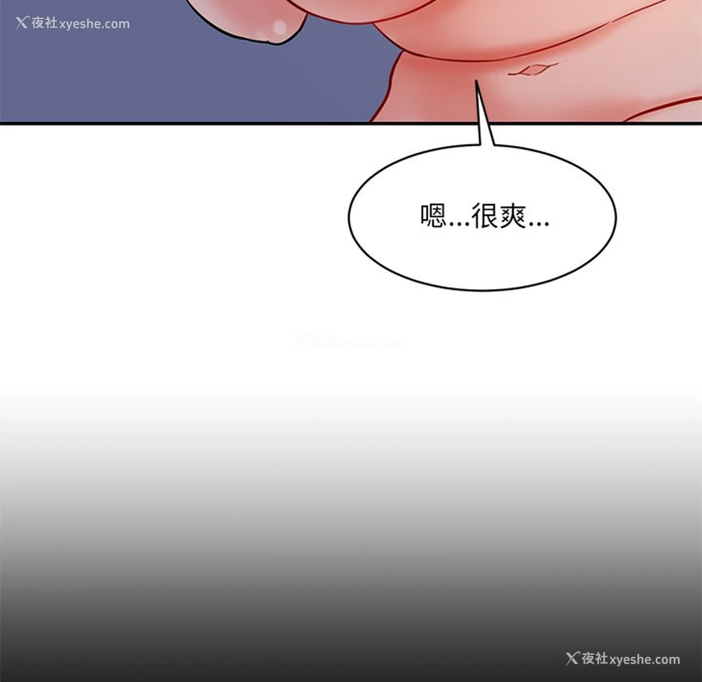 162P - 情迷研究室