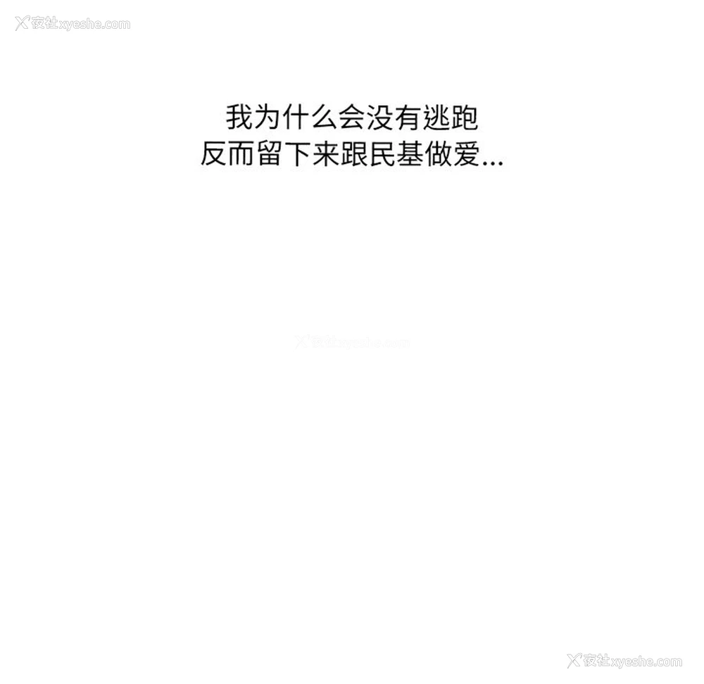 168P - 情迷研究室