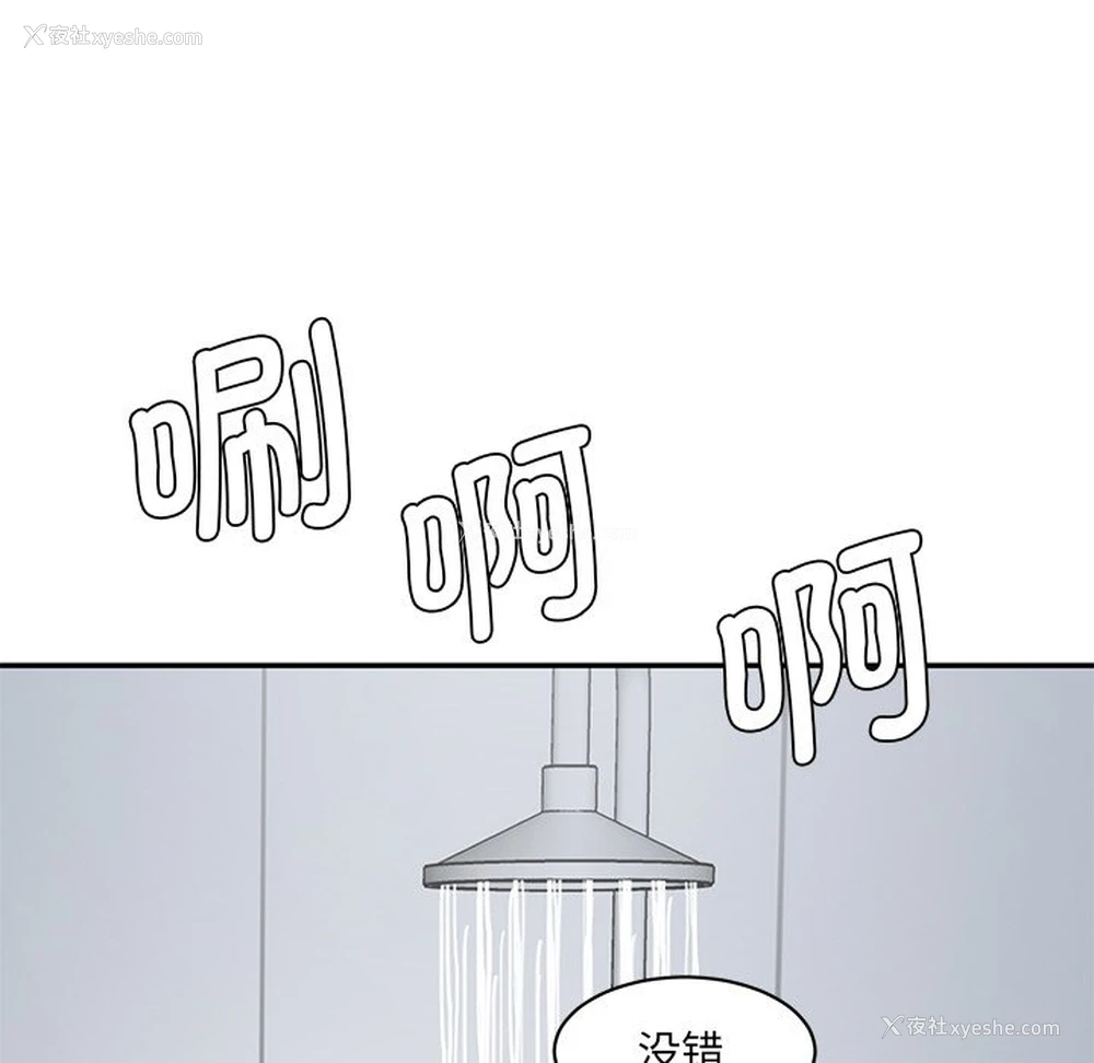 169P - 情迷研究室