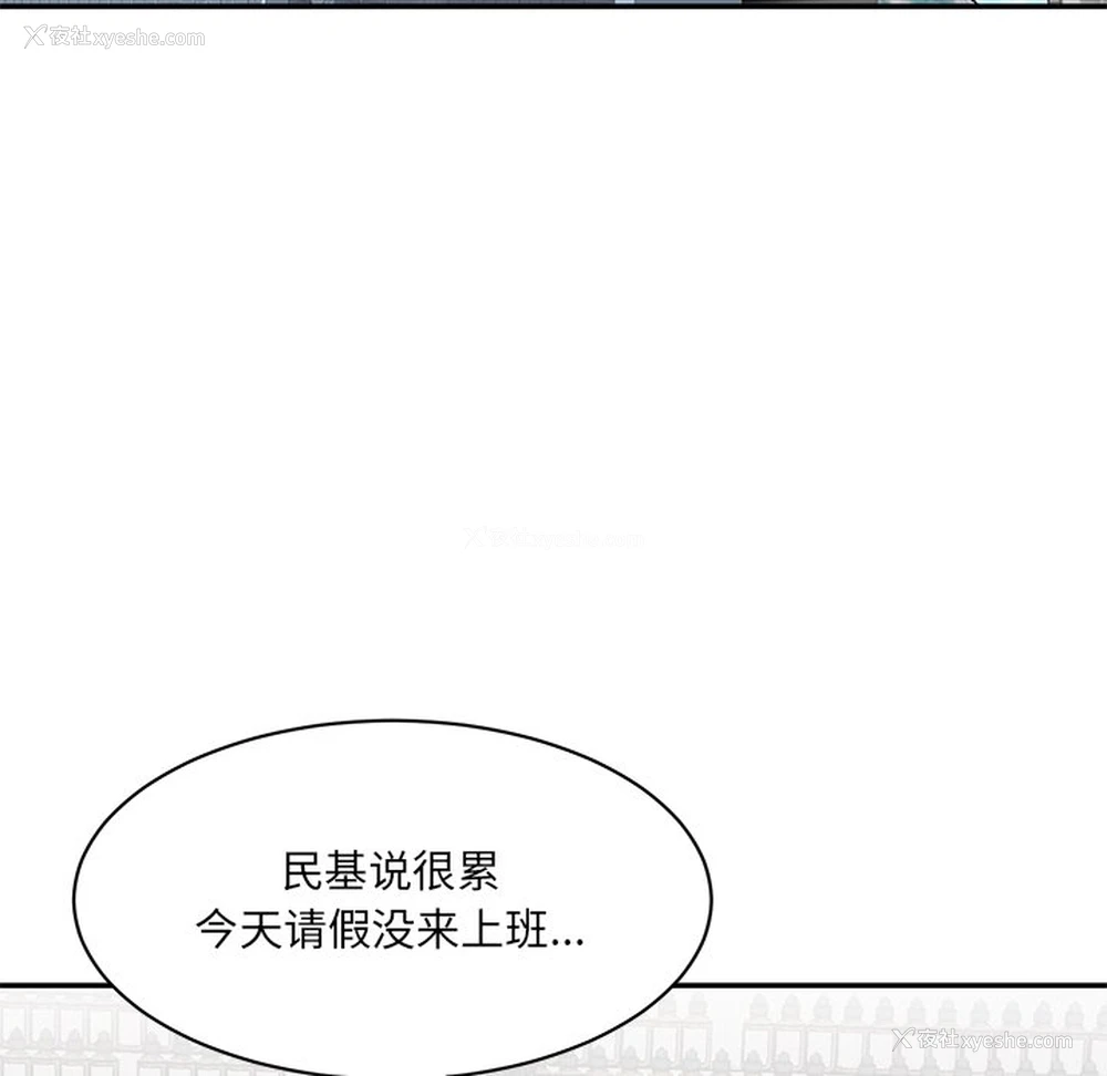 185P - 情迷研究室