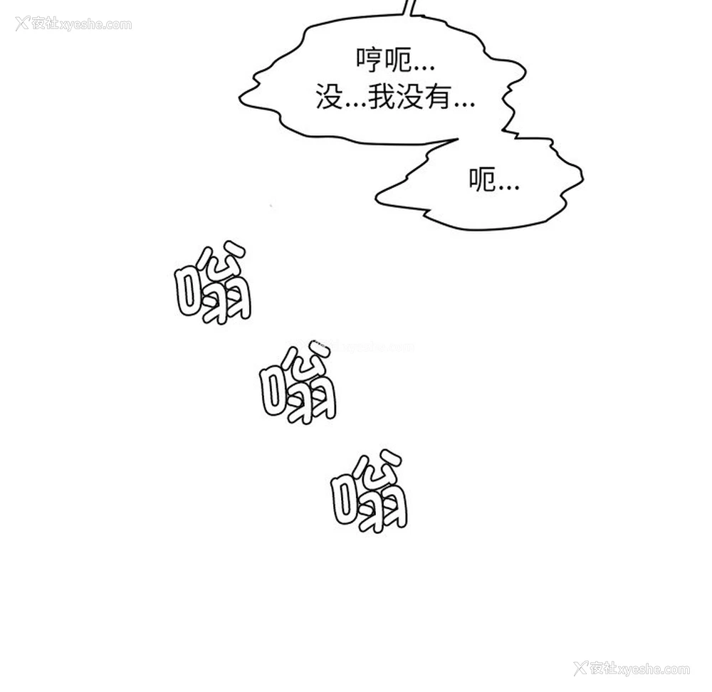 18P - 情迷研究室