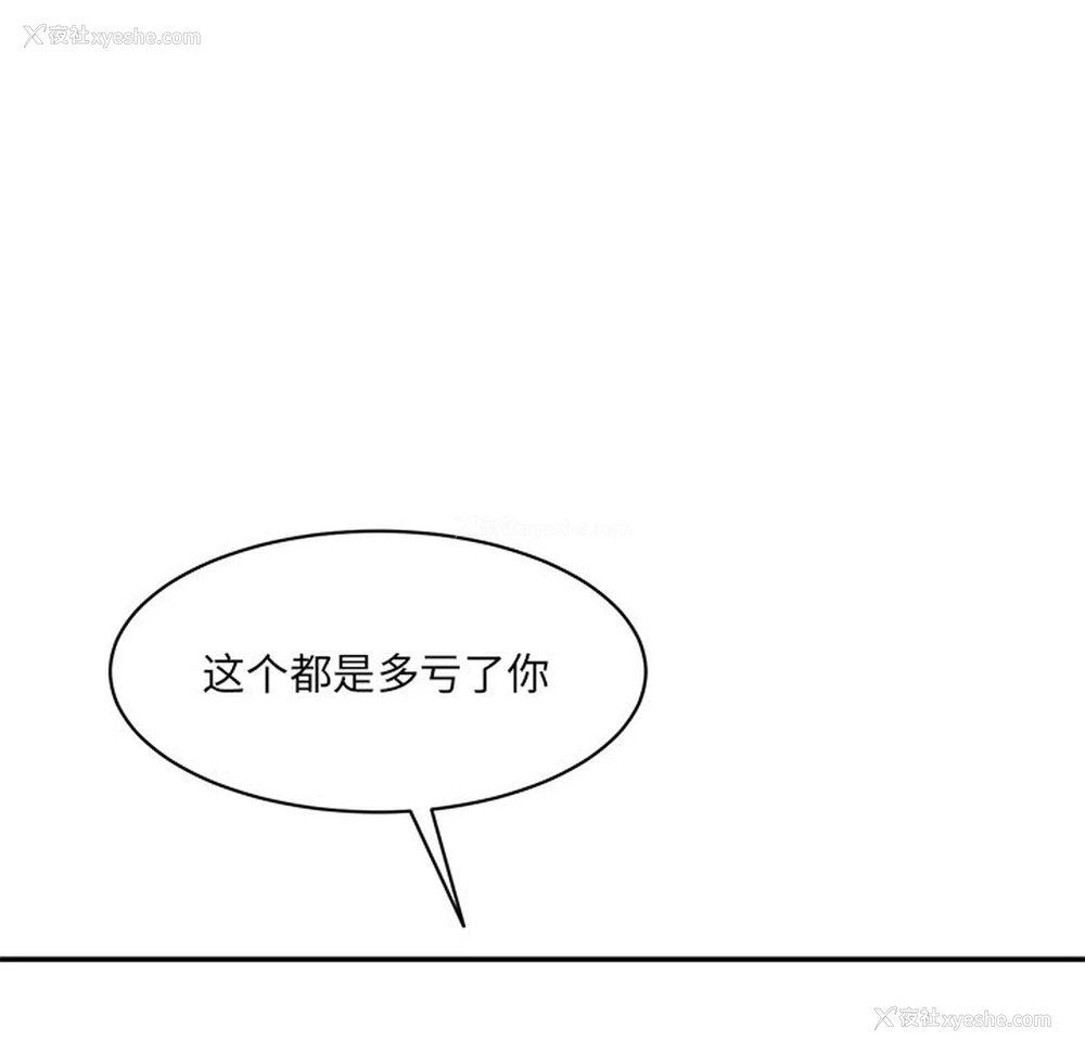 195P - 情迷研究室