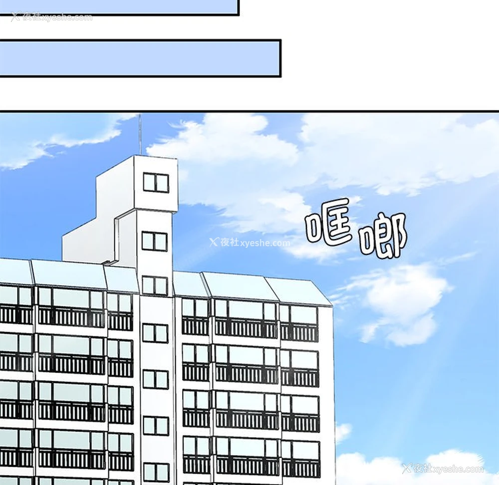 199P - 情迷研究室