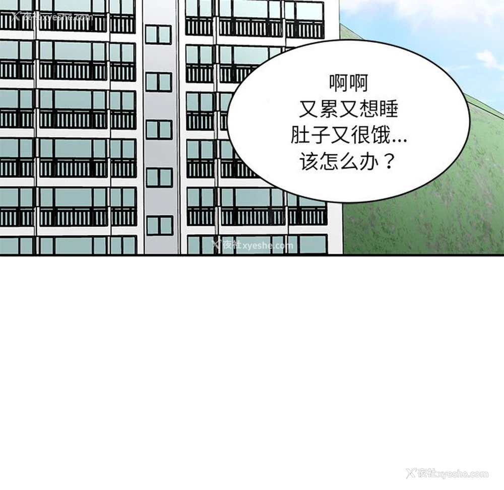 200P - 情迷研究室