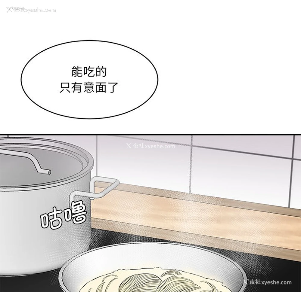 201P - 情迷研究室