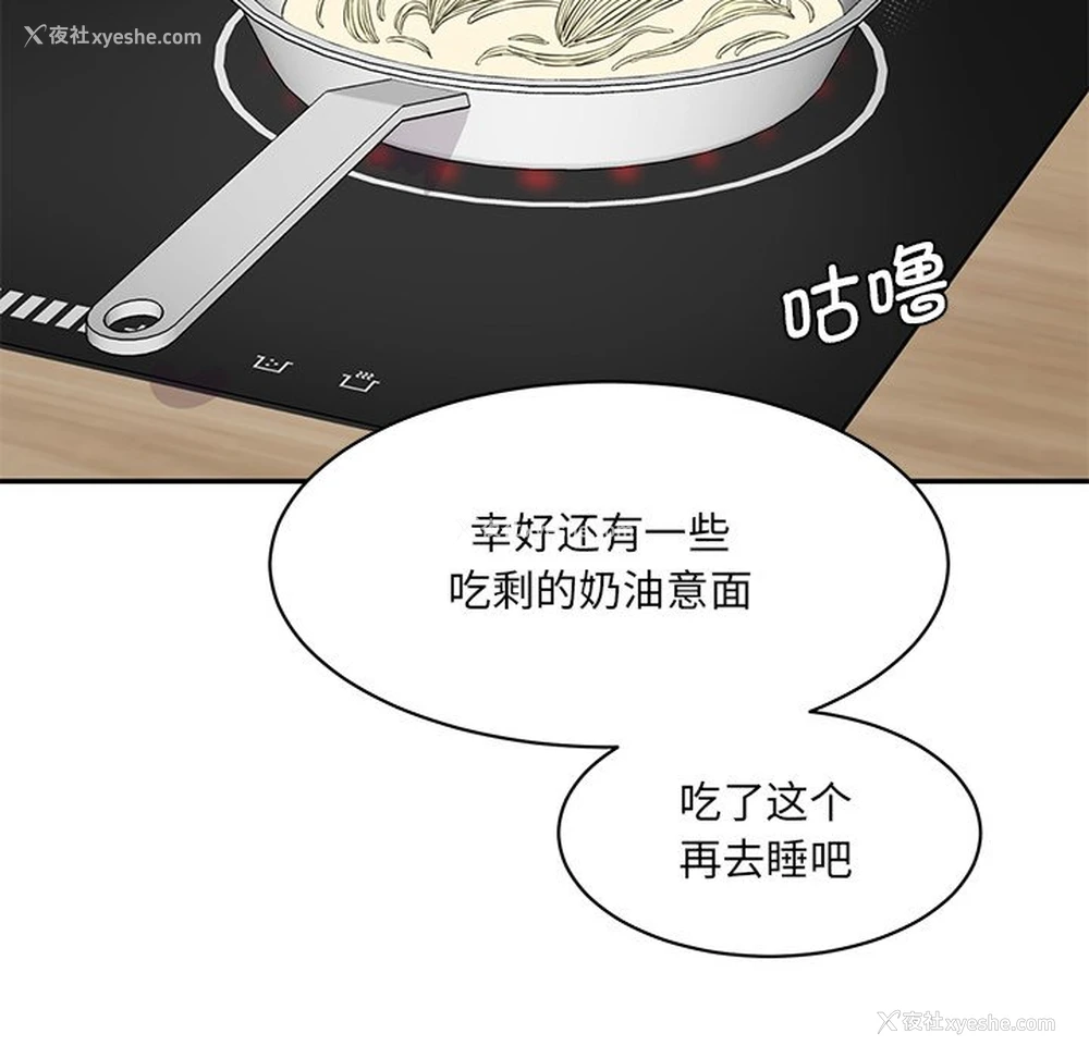 202P - 情迷研究室