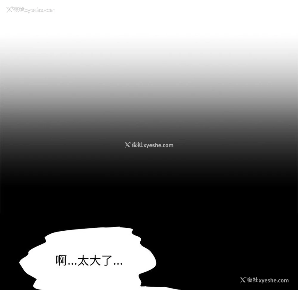 209P - 情迷研究室