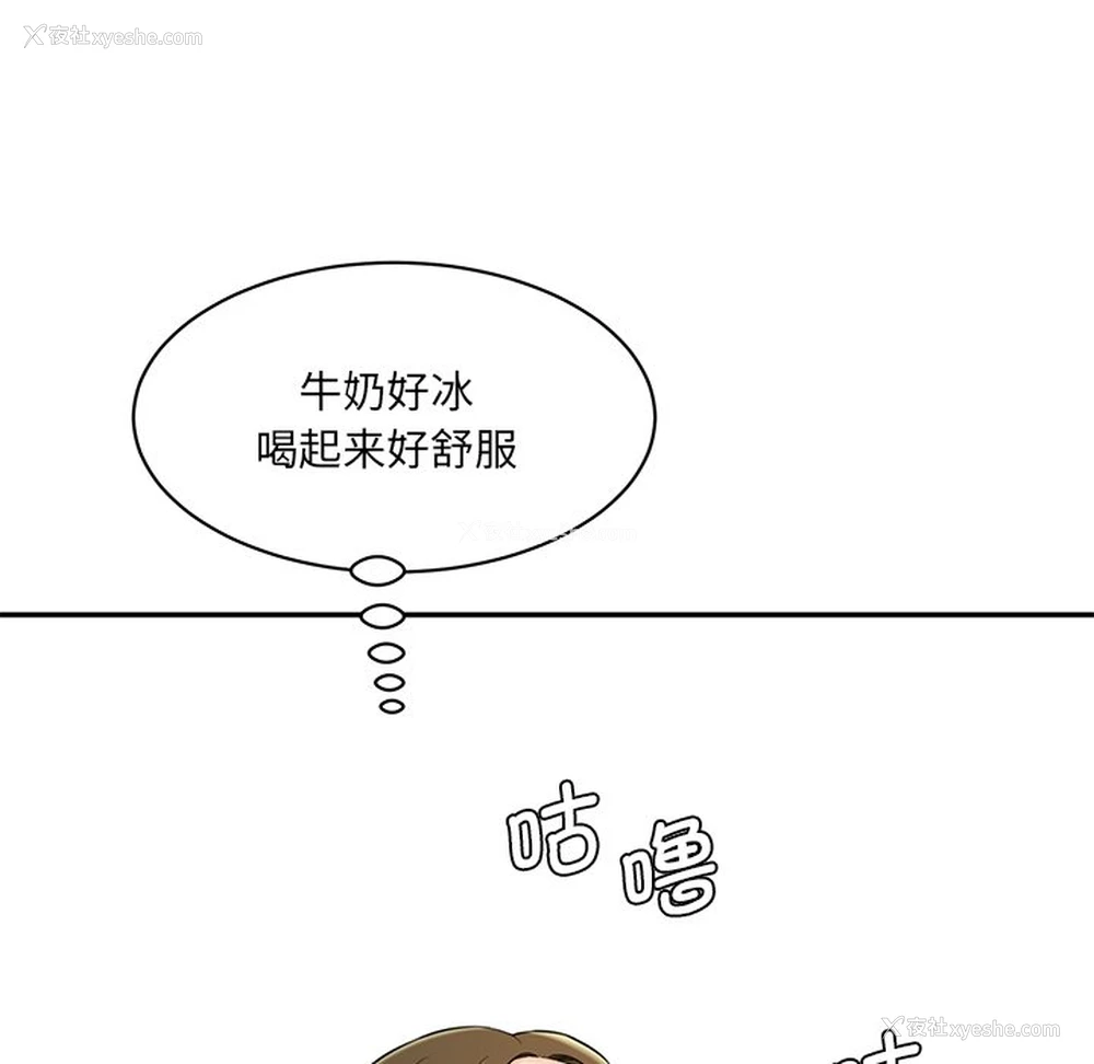 215P - 情迷研究室
