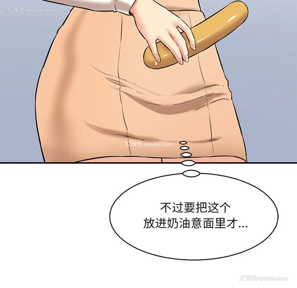 217P - 情迷研究室
