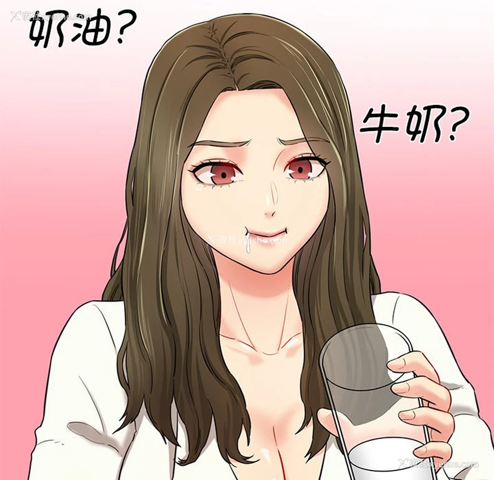 219P - 情迷研究室