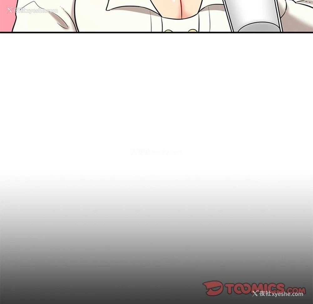 220P - 情迷研究室