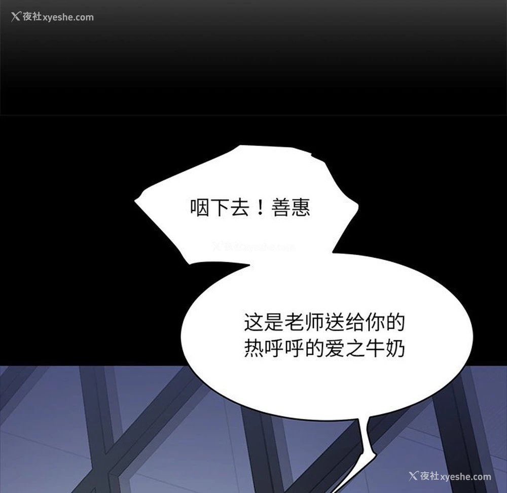 221P - 情迷研究室
