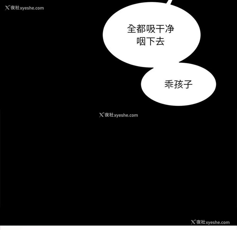 224P - 情迷研究室