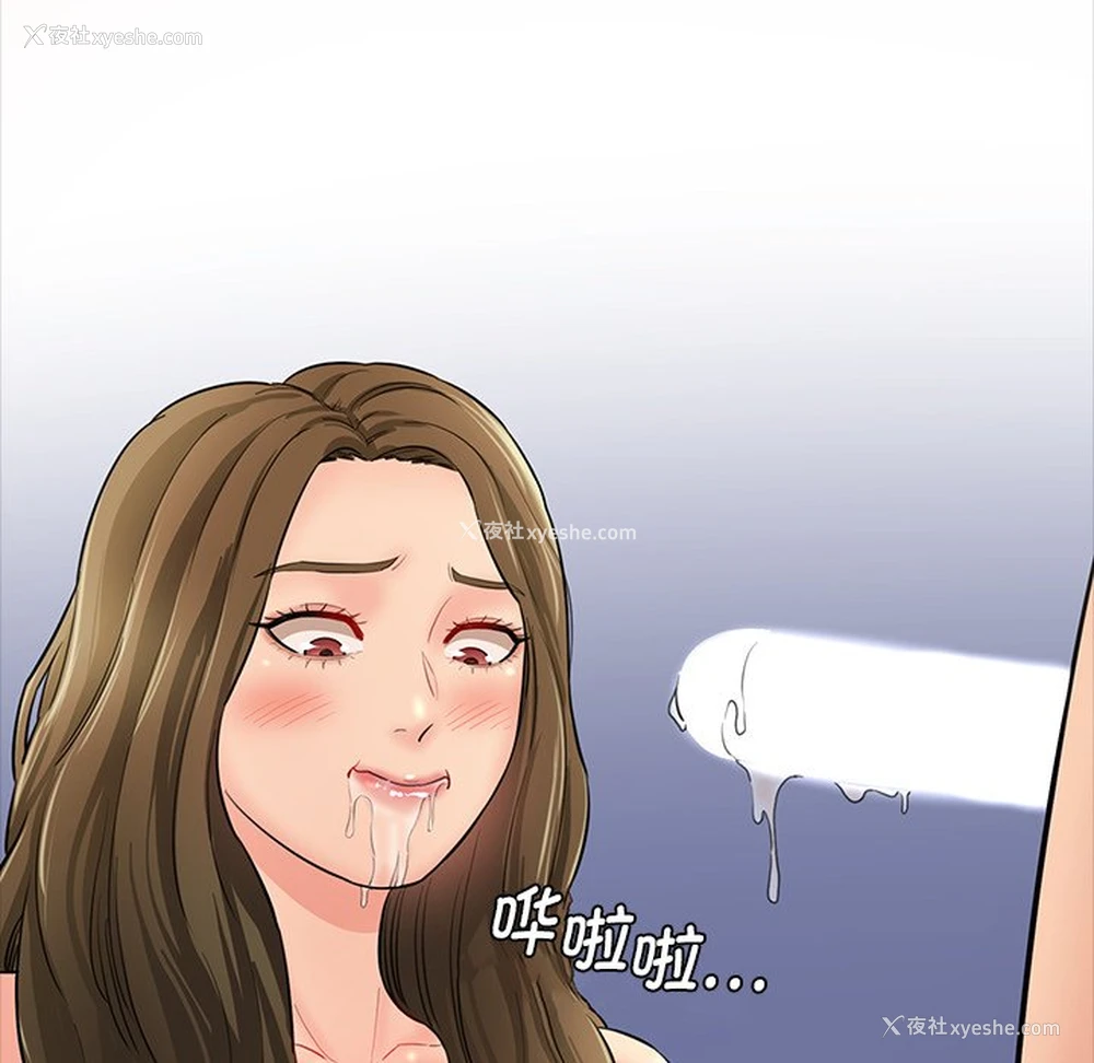 225P - 情迷研究室