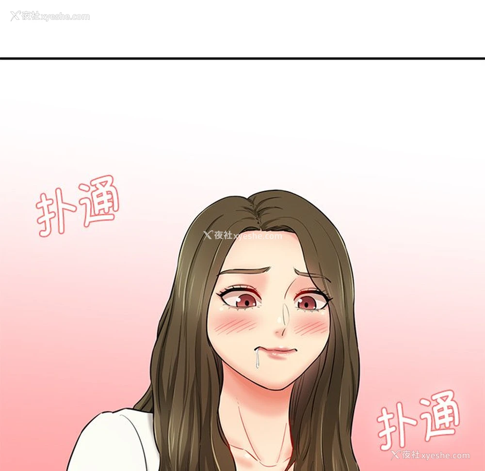 228P - 情迷研究室