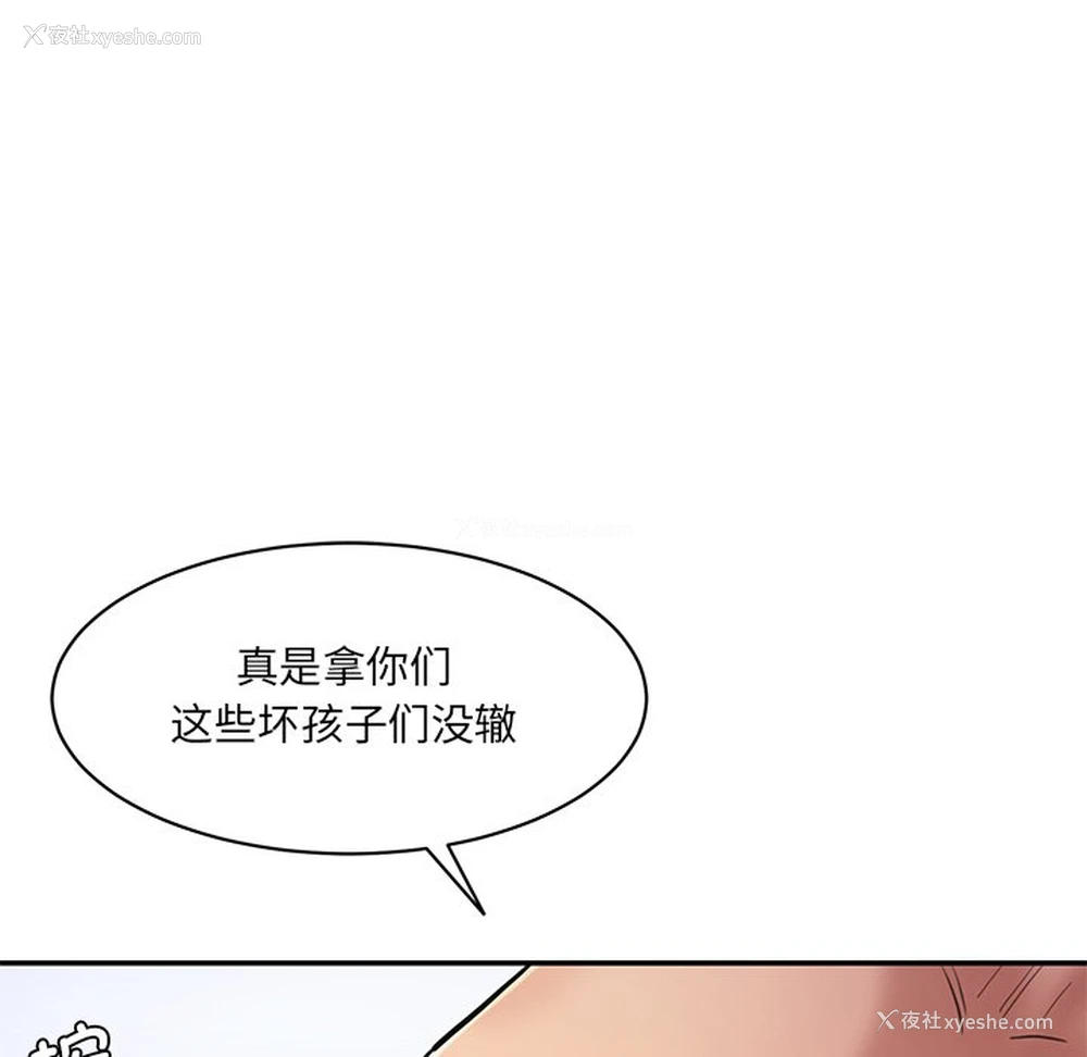 22P - 情迷研究室