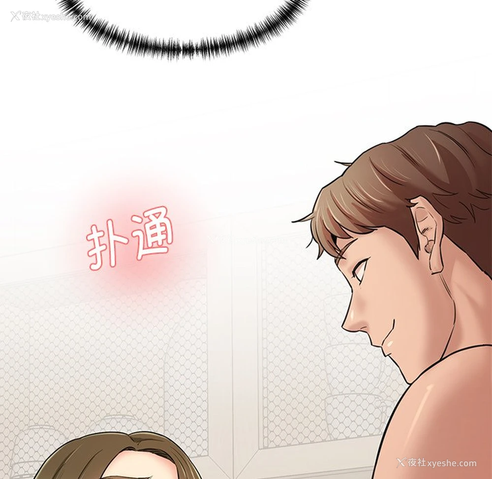 235P - 情迷研究室