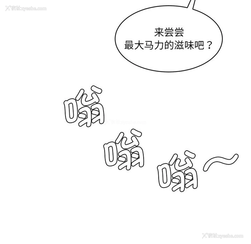 24P - 情迷研究室