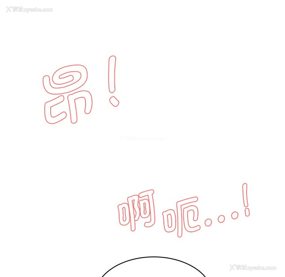 25P - 情迷研究室
