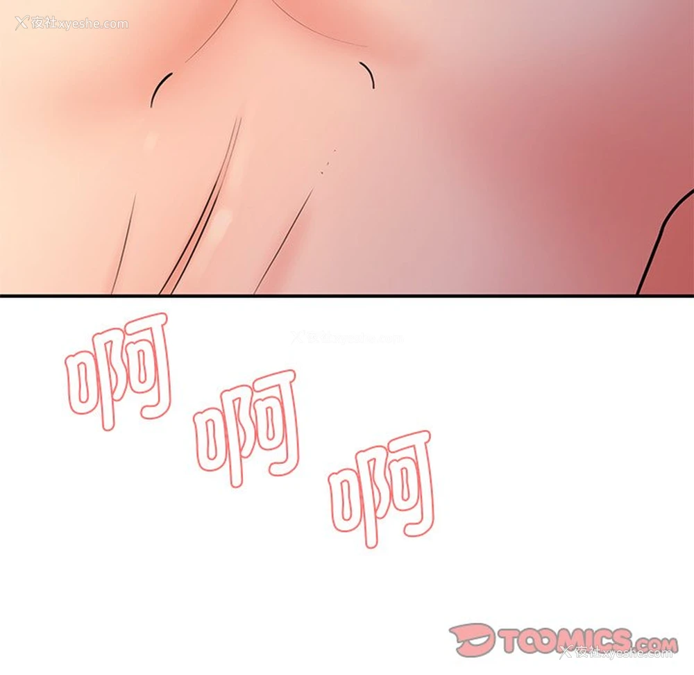 28P - 情迷研究室