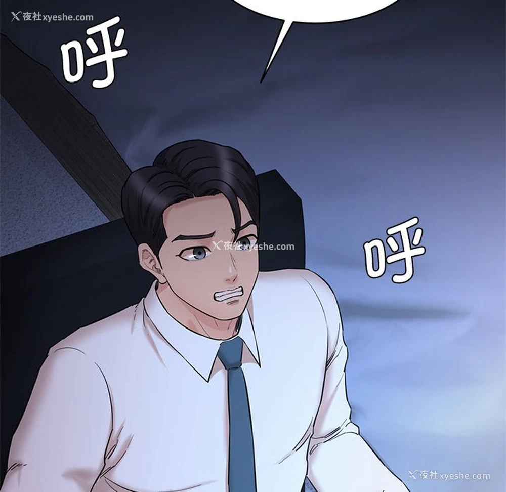 33P - 情迷研究室