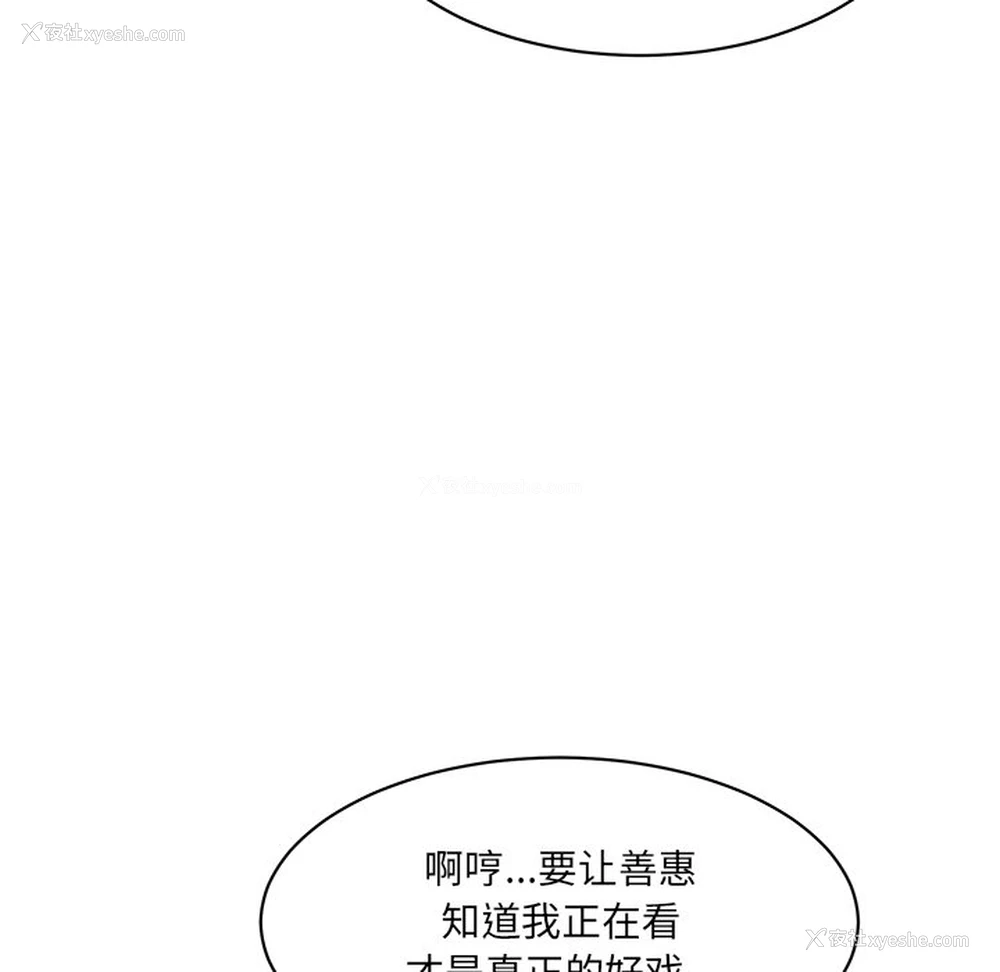 35P - 情迷研究室